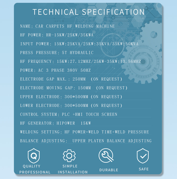 汽车 脚垫机 1_02