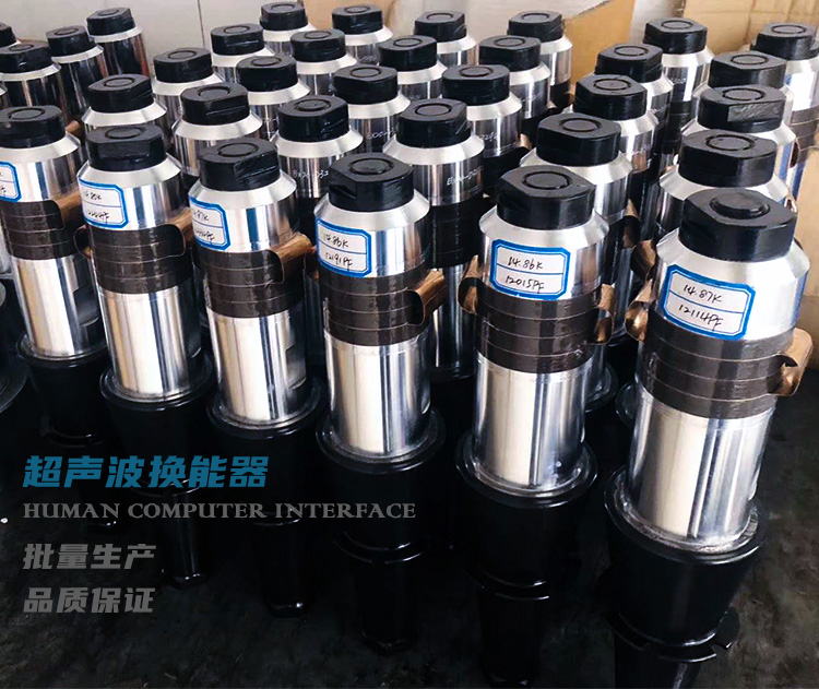 超声波机 7_08