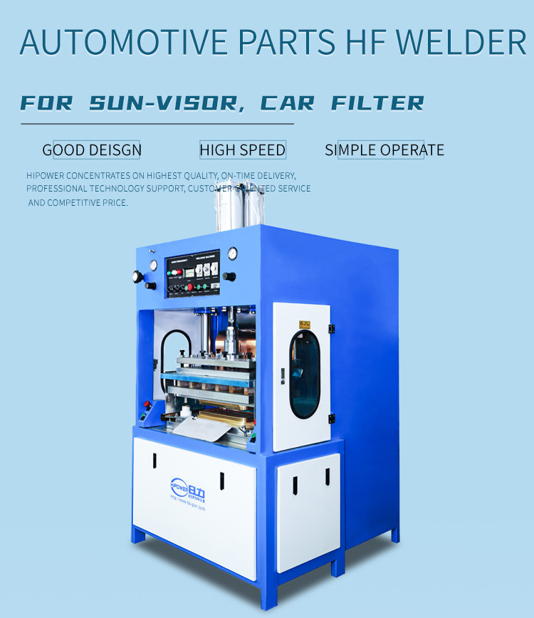 汽车 脚垫机 4_02