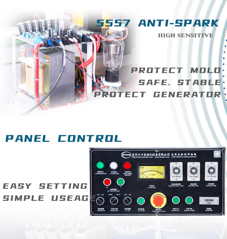 充气 用品 加工机 2_07