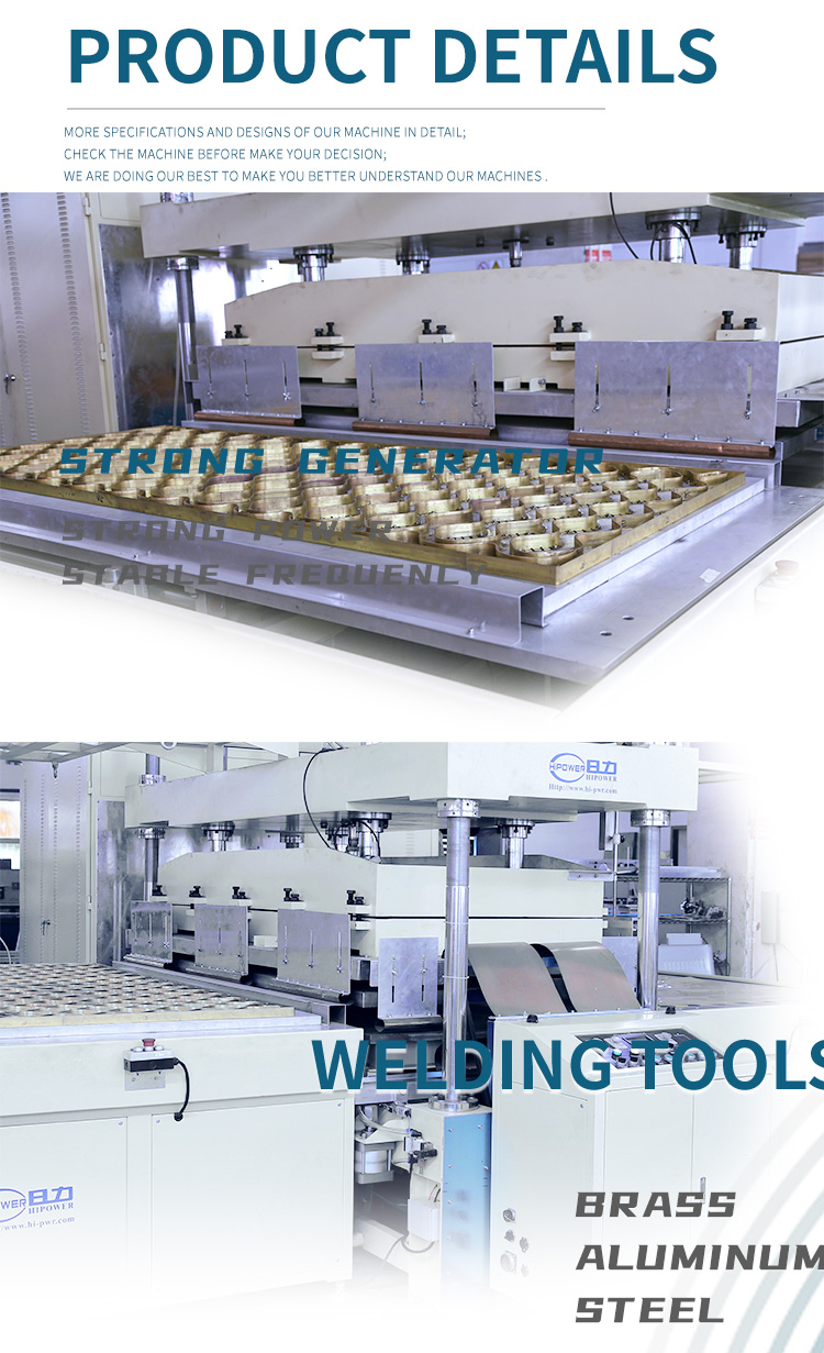 充气 用品 加工机 2_06