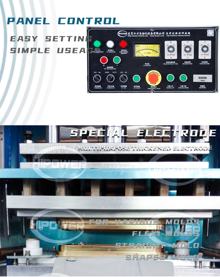 汽车 脚垫机 4_07