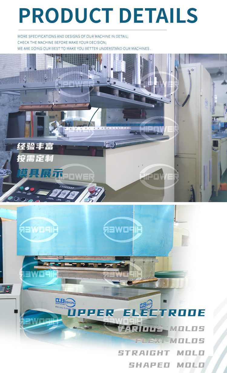 工业 皮带 加工机 2_06