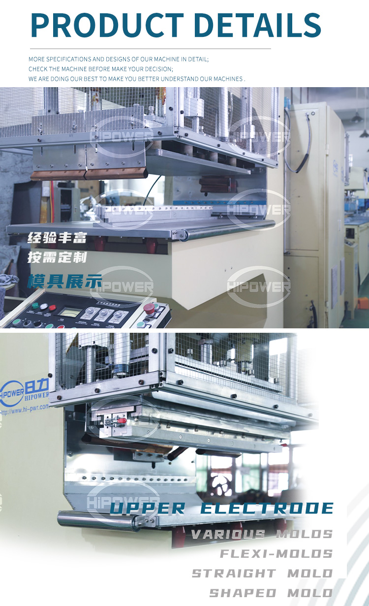 工业 皮带 加工机 1_06