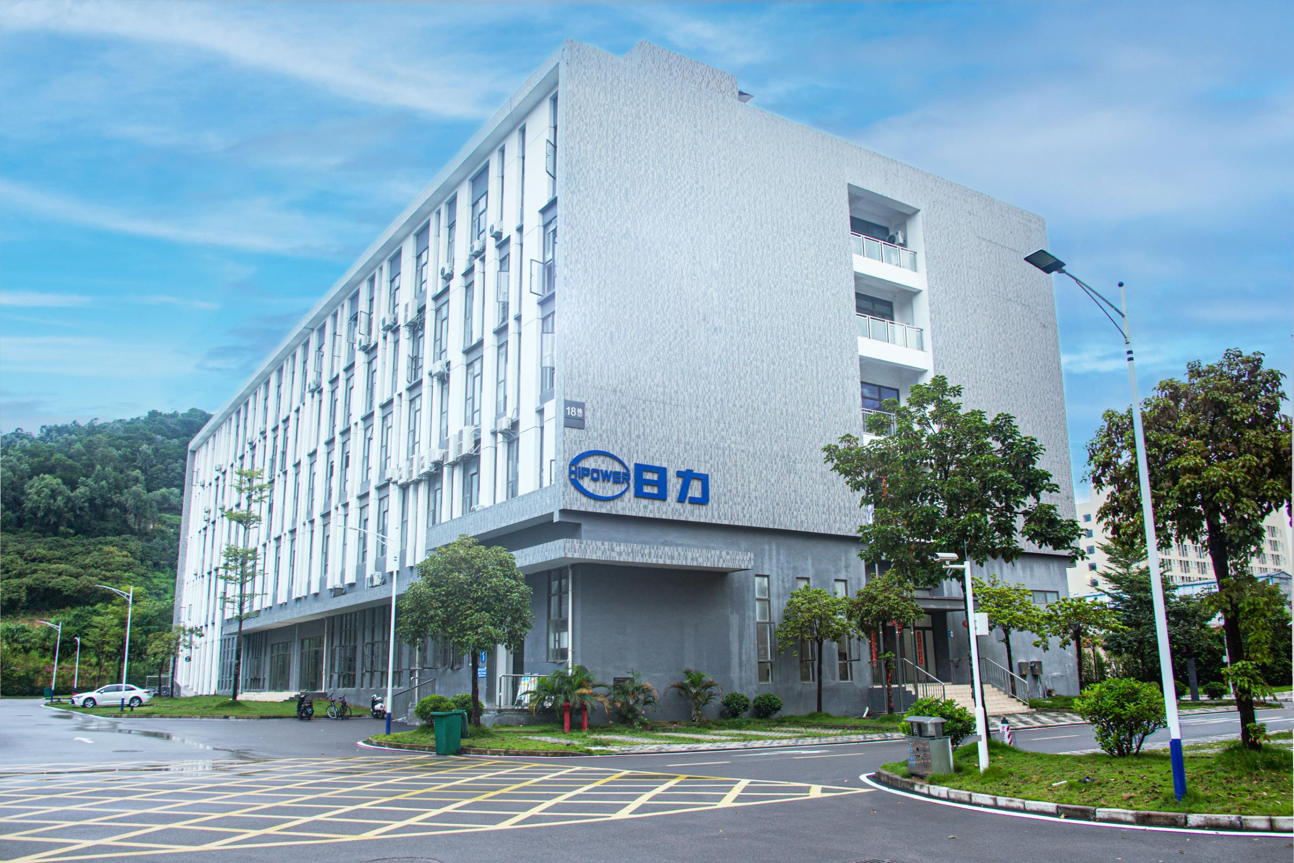 Поздравляю! Новый завод и новый дом для Hipower Company