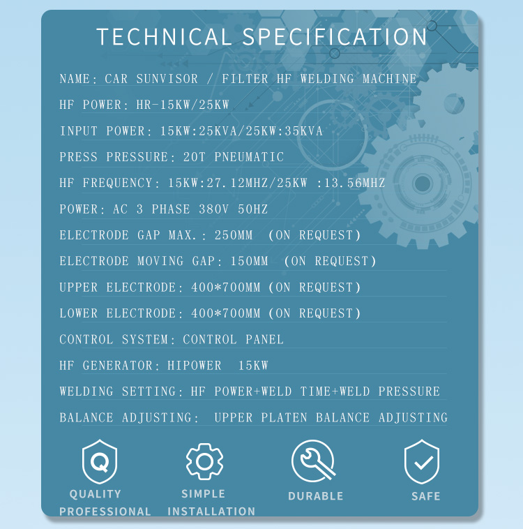 汽车 脚垫机 4_03