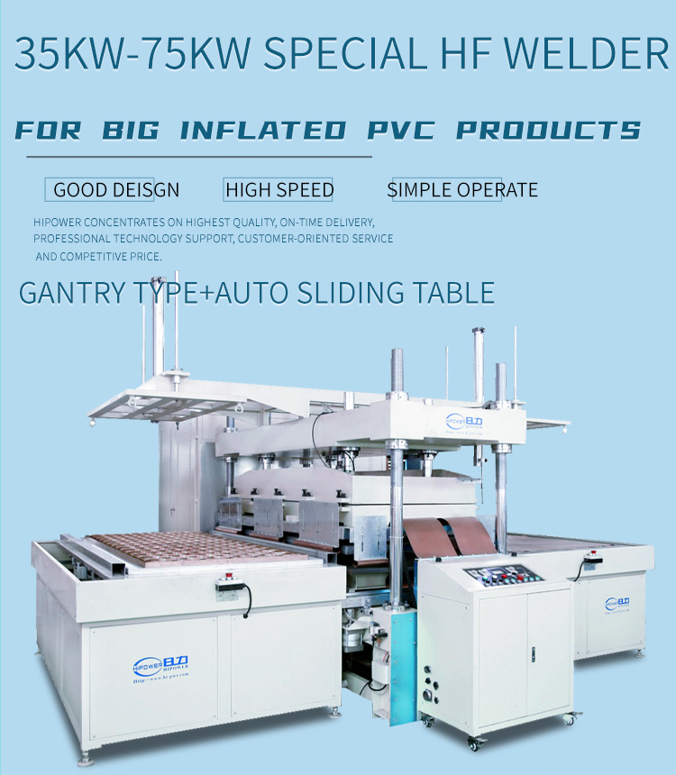 充气 用品 加工机 2_01