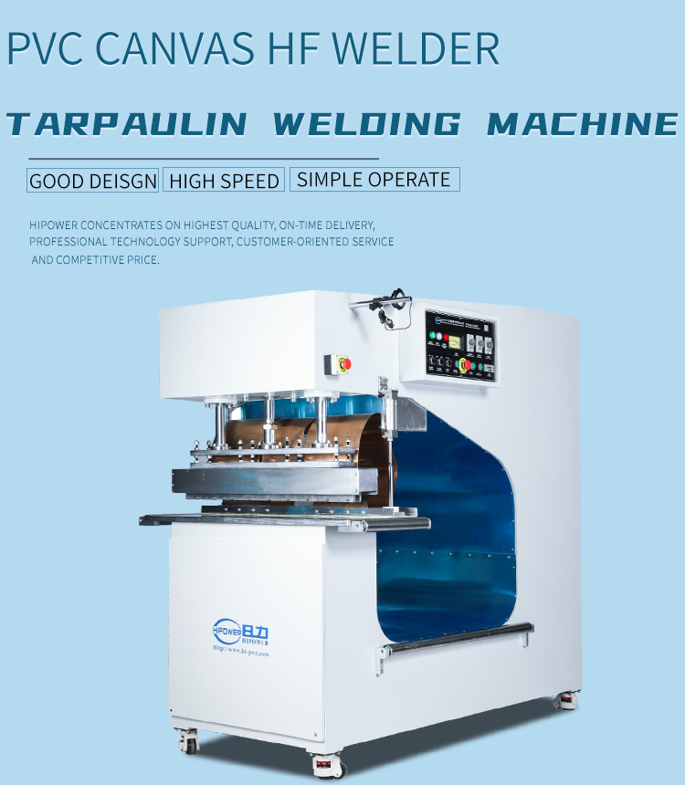 Top секрет: как выбрать правильного поставщика сварочной машины HF в Китае?