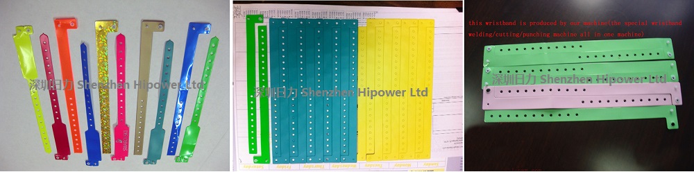 ПВХ 手腕带