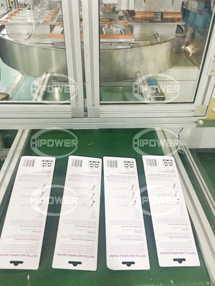 HR-15KW-4AC 带 打码 装置 18 (2)