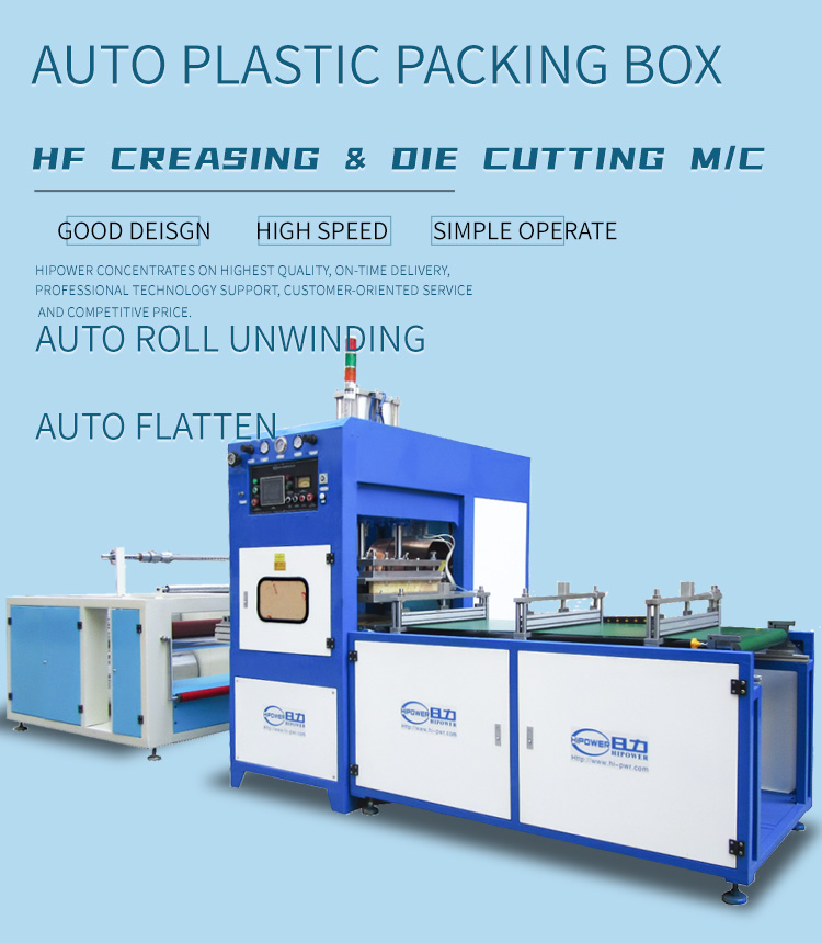 非 标-折盒机 _01