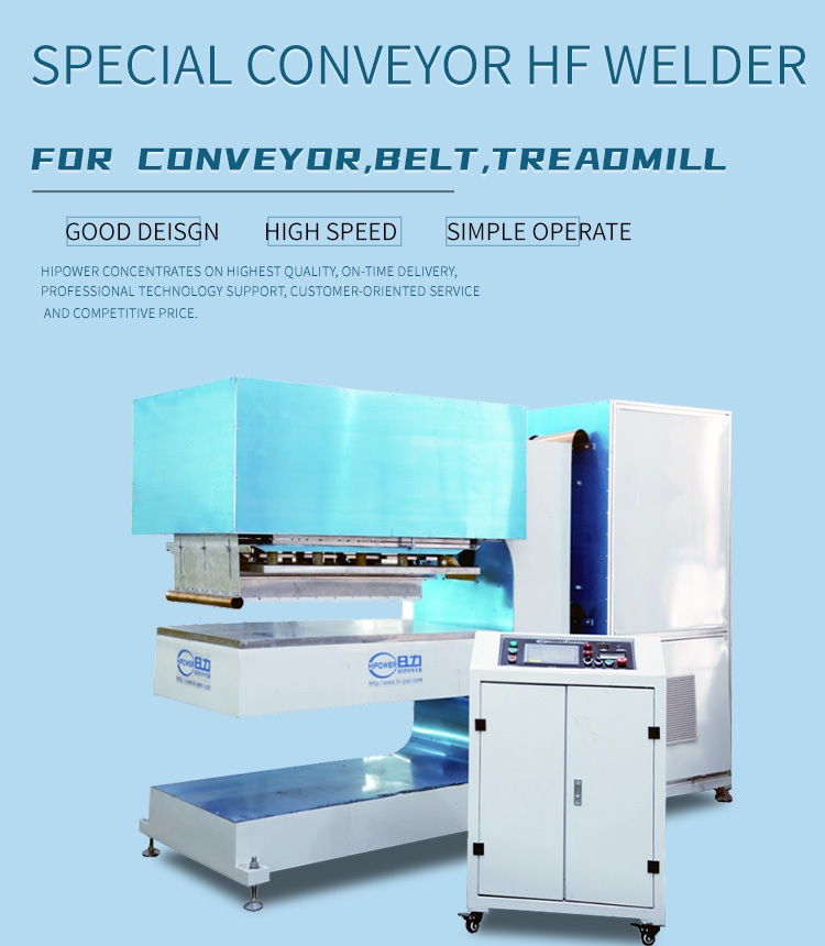 工业 皮带 加工机 2_01