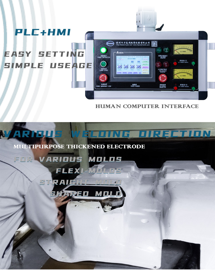 汽车 脚垫机 1_08