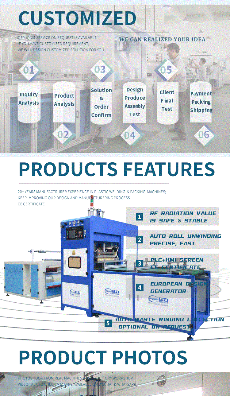 非 标-折盒机 _04