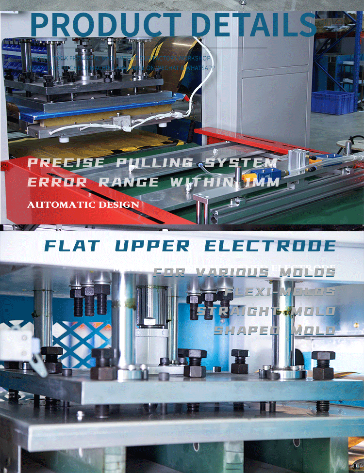 非 标-折盒机 _06