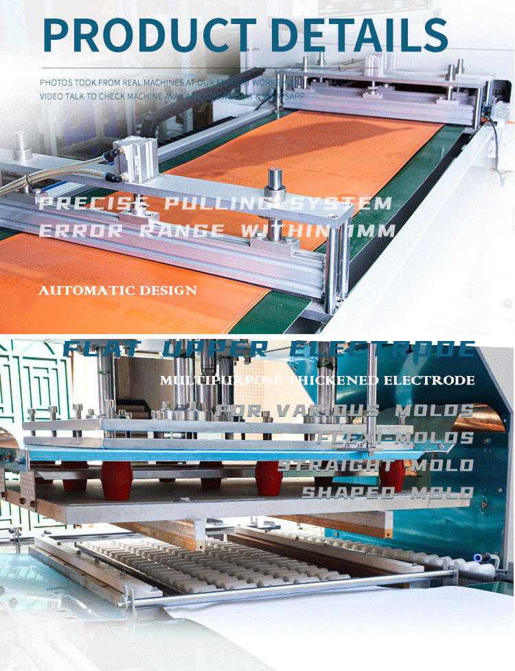 石墨烯 地暖 制袋机 5_06