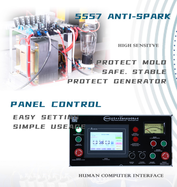 工业 皮带 加工机 2_07