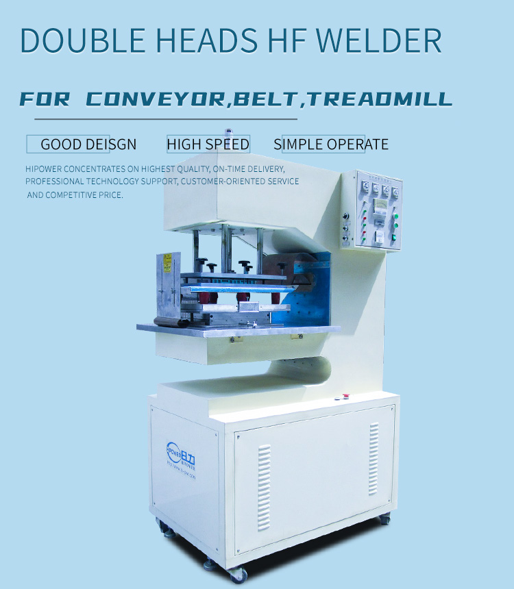 工业 皮带 加工机 3_01