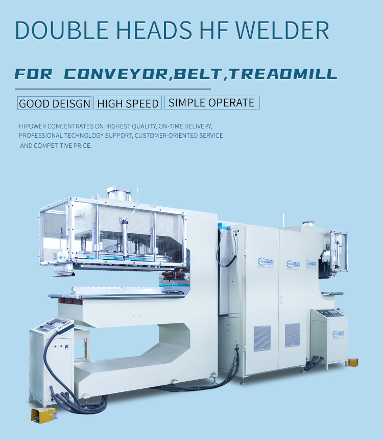 工业 皮带 加工机 1_01